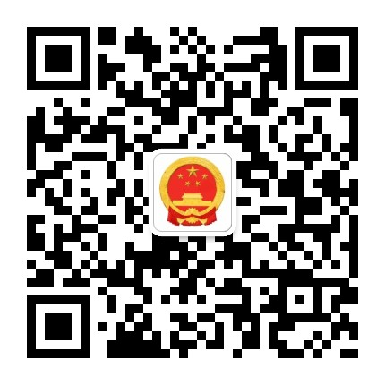 縣政府辦